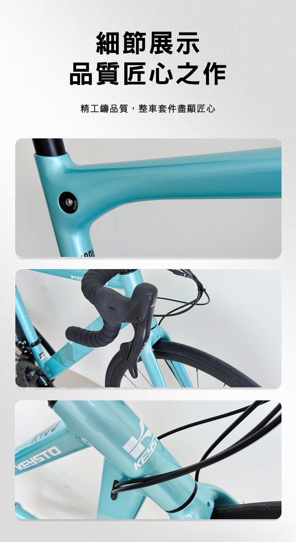 BIKEDNA R400 鋁合金彎把碟煞版甩把公路車,14速煞變合一易操控入門競速碟煞彎把跑車 8