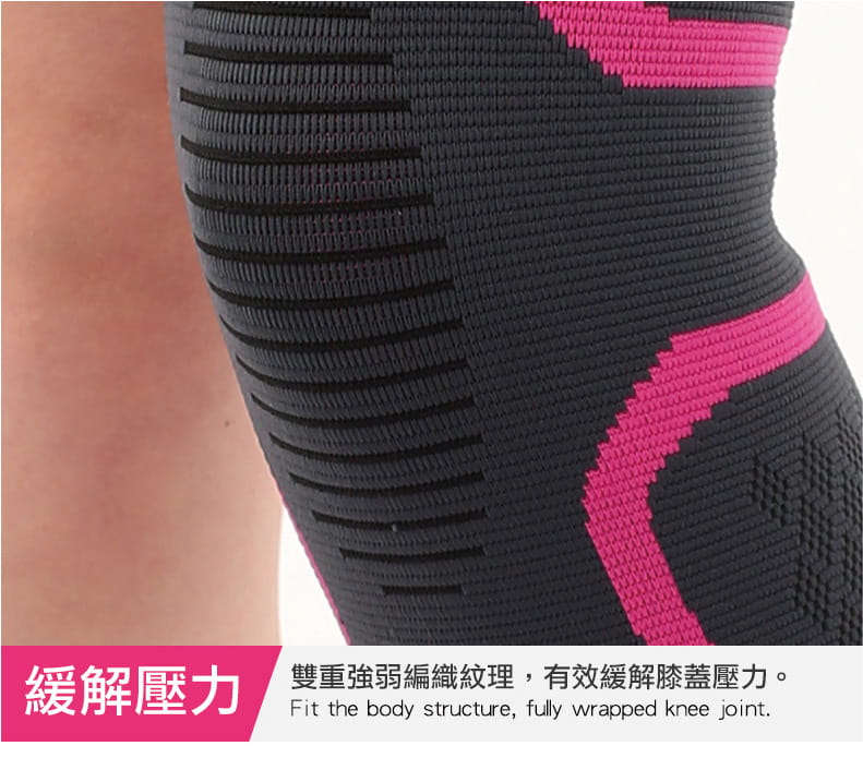 運動防護護膝腳踝護具（1入） 16