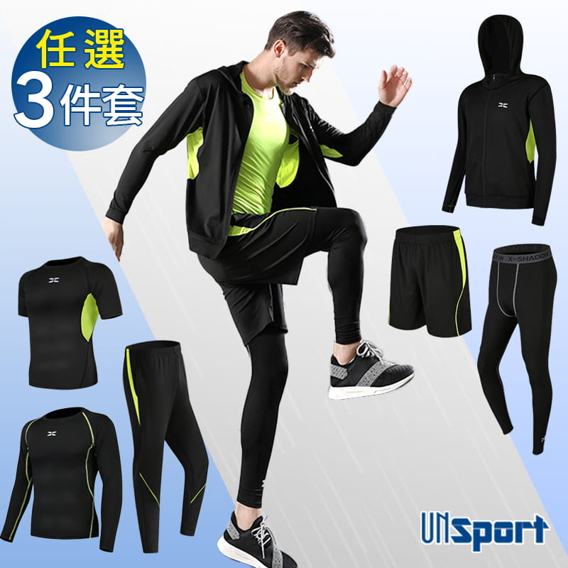 【Un-Sport高機能】潮男專業健身吸排速乾三件式運動套組(四色/M~3XL) 0