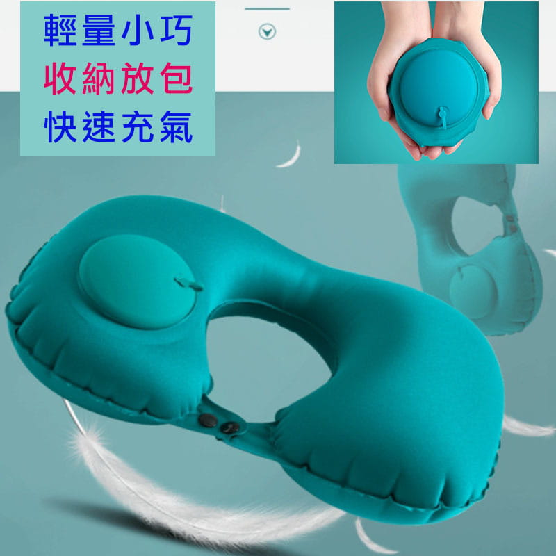 【高品質】露營U型枕 按壓式打氣 涼感材質 3