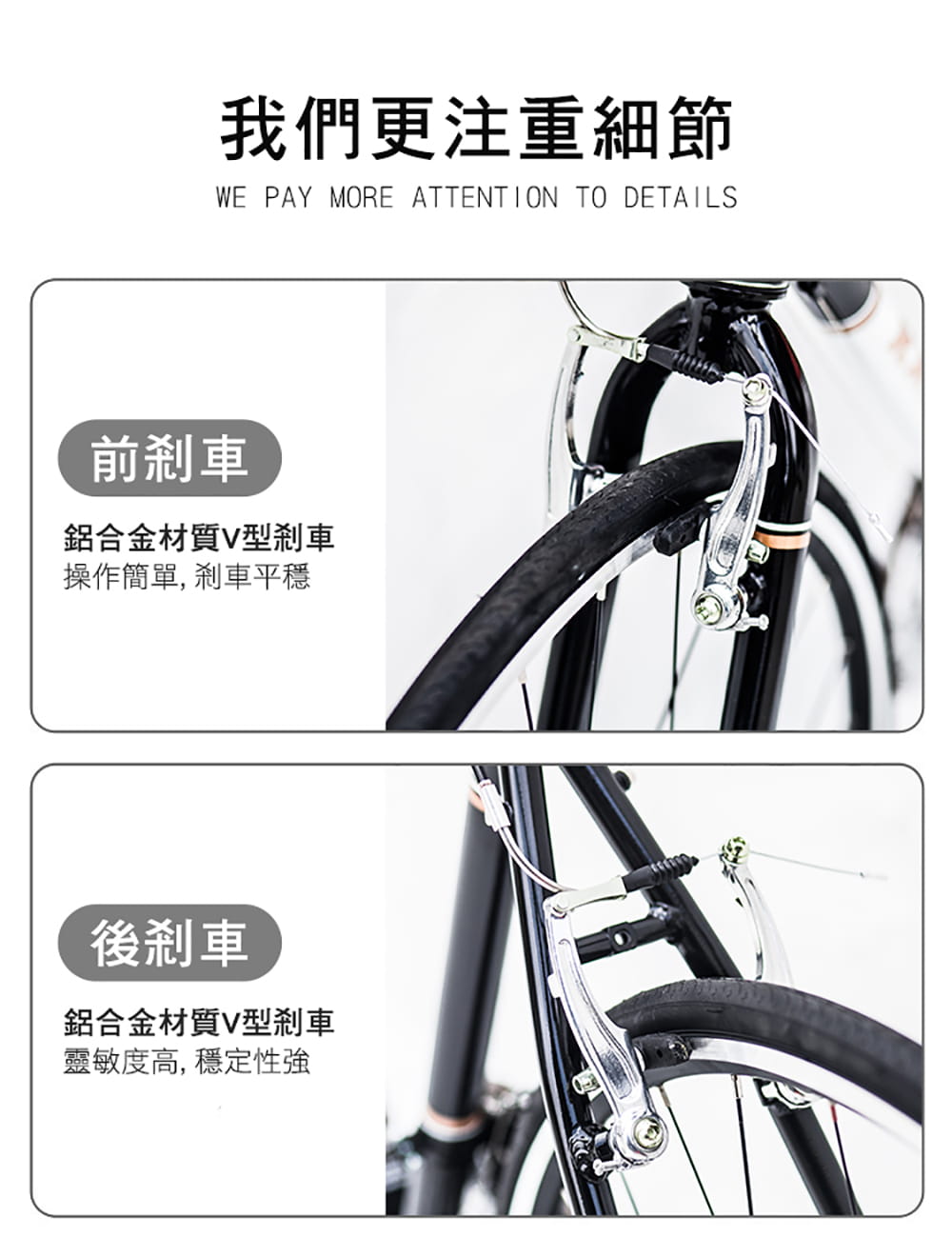 BIKEONE I8 復古鋁合金21段變速平把公路車SHIMANO指撥定位煞變合一700C前後快拆 6