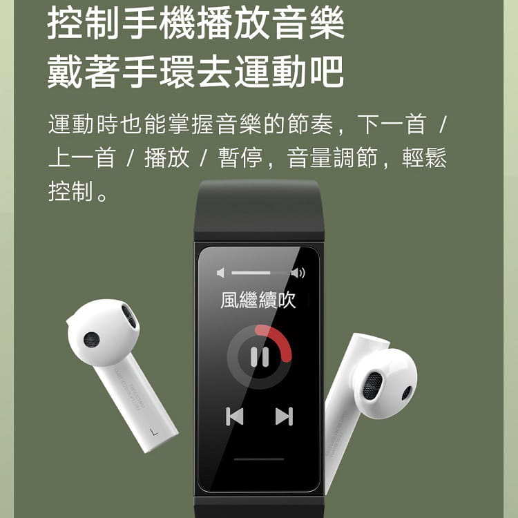 【台灣官方版本】小米手環4C 14天續航 訊息提醒 彩色螢幕  黑色 8