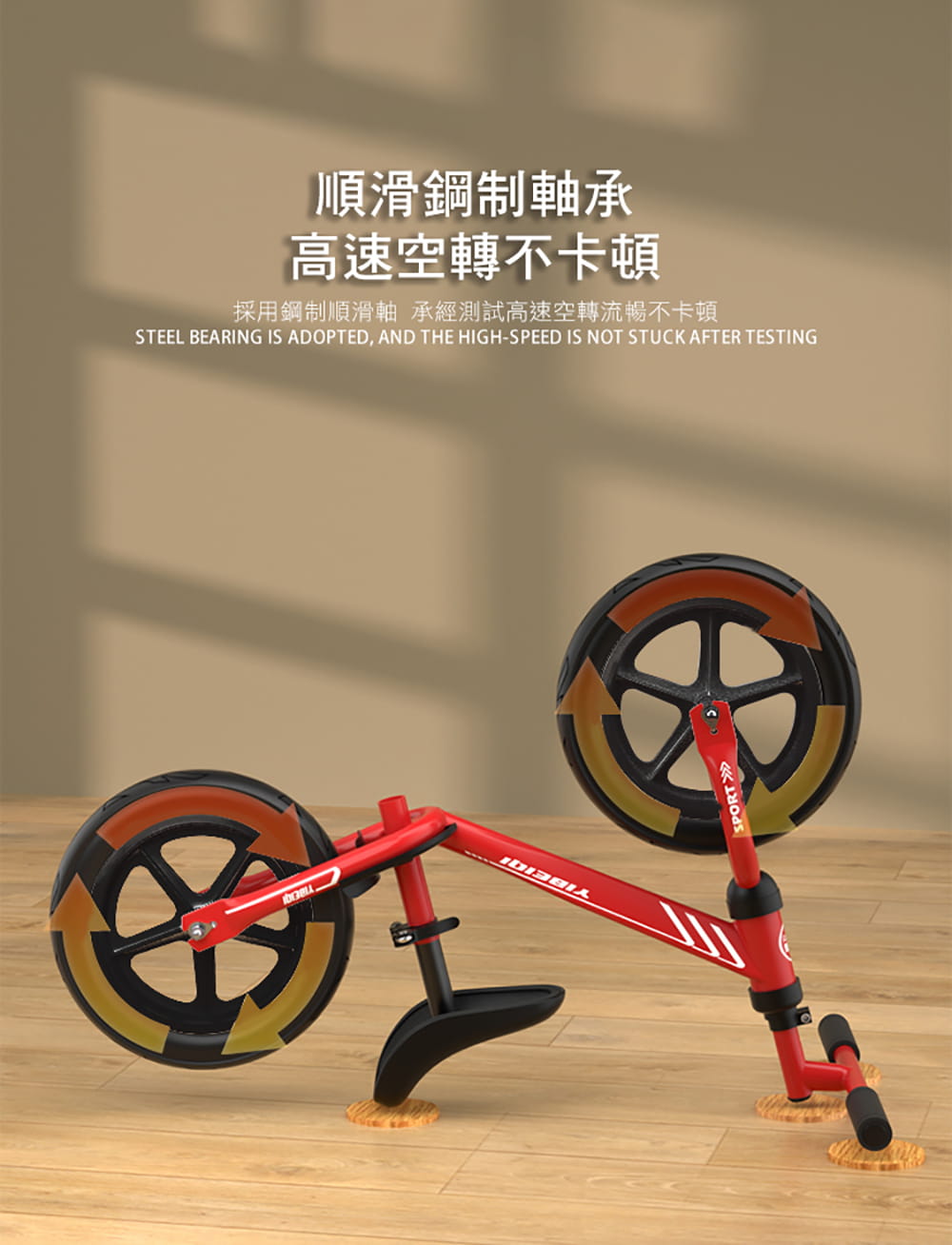BIKEONE MINI24 LITE 12吋兒童經典平衡滑步車學步車-輕量版發泡寬輪胎 10