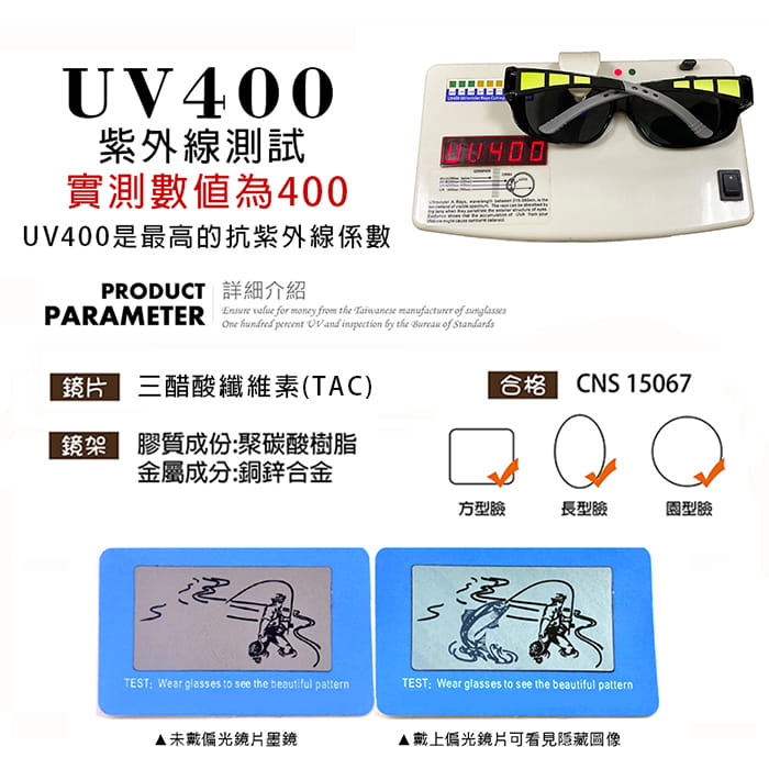 【suns】時尚經典綠偏光太陽眼鏡 防滑鏡腳/抗UV400 (可套鏡) 11