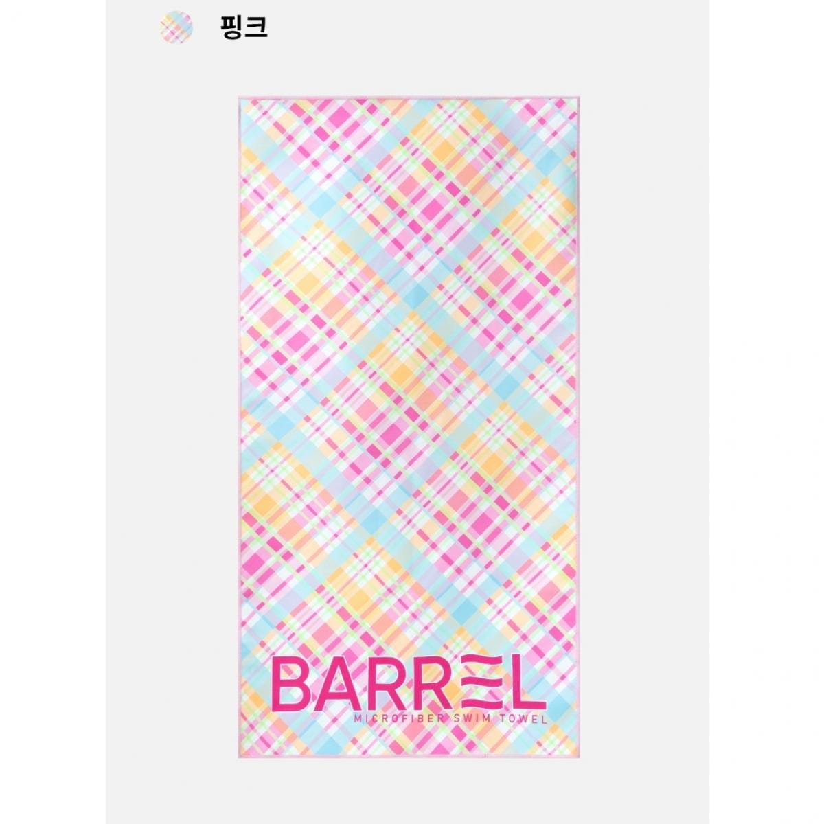 【BARREL】BASIC SWIM TOWEL 快乾毛巾 #PINK 0