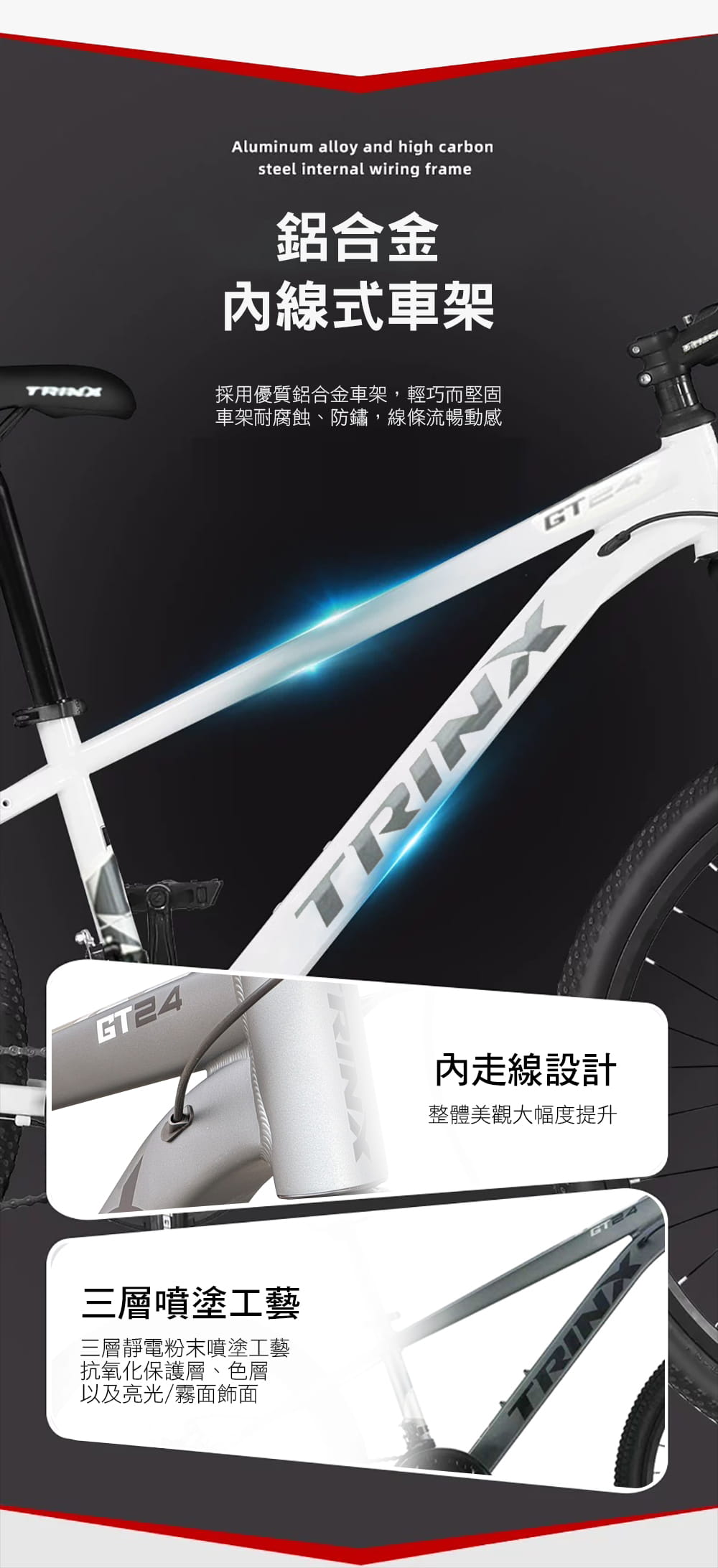 BIKEDNA GT24 SHIMANO21速 鋁合金24吋機械碟煞登山車新款運動自行車 3