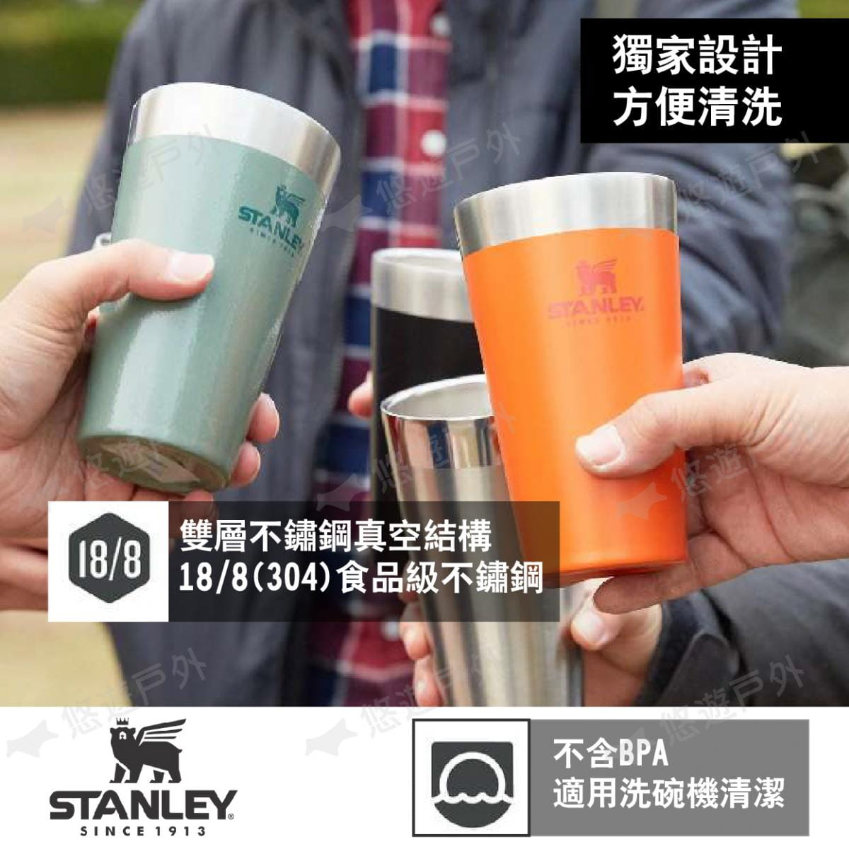 【STANLEY】冒險系列真空不鏽鋼品脫杯0.47L 悠遊戶外 4