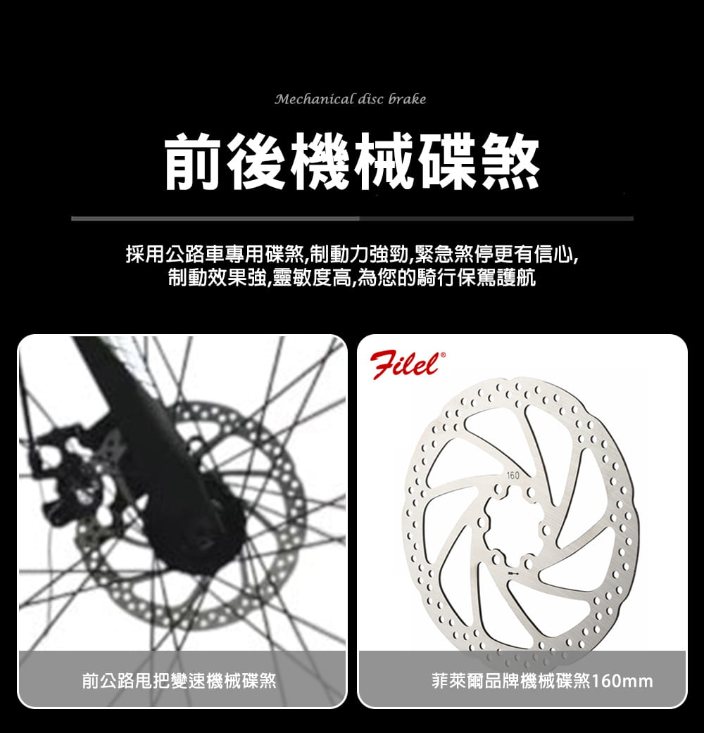 BIKEONE R16 PRO 鋁合金彎把碟煞16速甩把公路車L-TWOO R3套件煞變合一 9