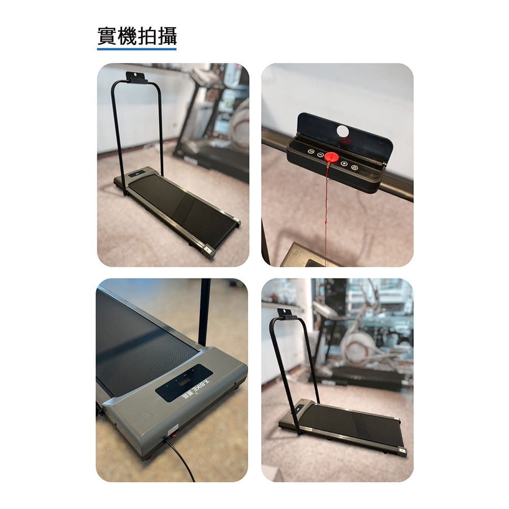 【X-BIKE】MINI-RUN摺疊平板跑步機 (附平板架置於扶手上/橫向減震/跑帶EVA緩衝) 8