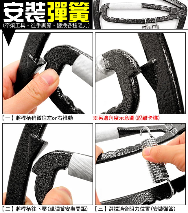 碳素鋼絲彈簧條(單條)僅適用HAND GRIP猛獸MAX握力器/彈簧器彈簧 1