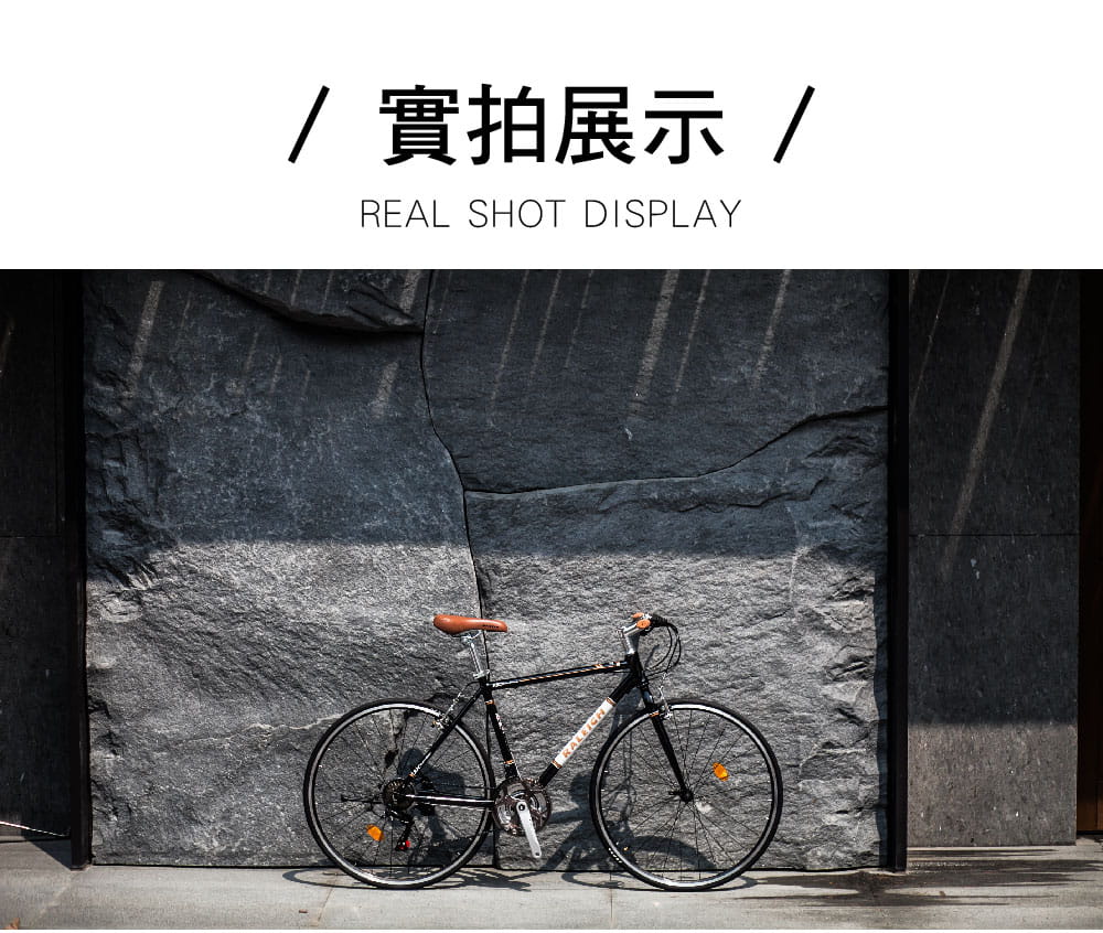 BIKEONE I8 復古鋁合金21段變速平把公路車SHIMANO指撥定位煞變合一700C前後快拆 14