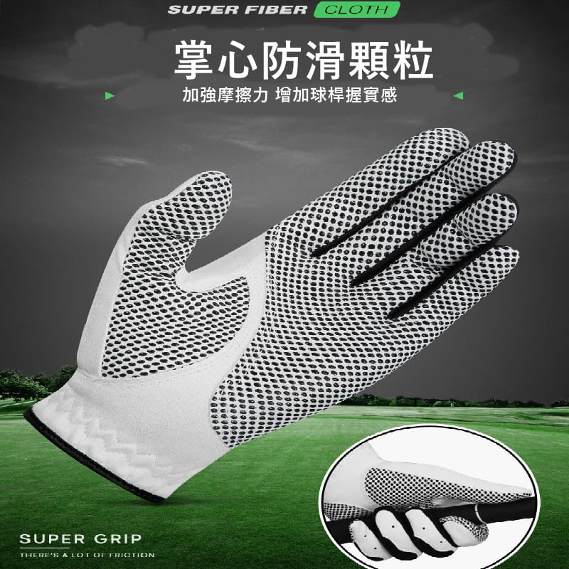 【CAIYI 凱溢】PGM 高爾夫手套 超纖布 戶外運動健身手套 防曬防滑耐磨運動手套 4
