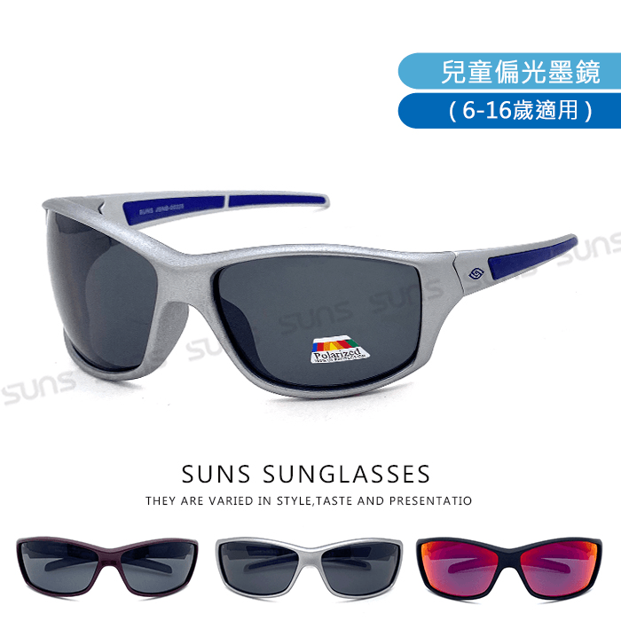 【suns】頂級兒童運動偏光太陽眼鏡 抗UV 防滑 N325B 0
