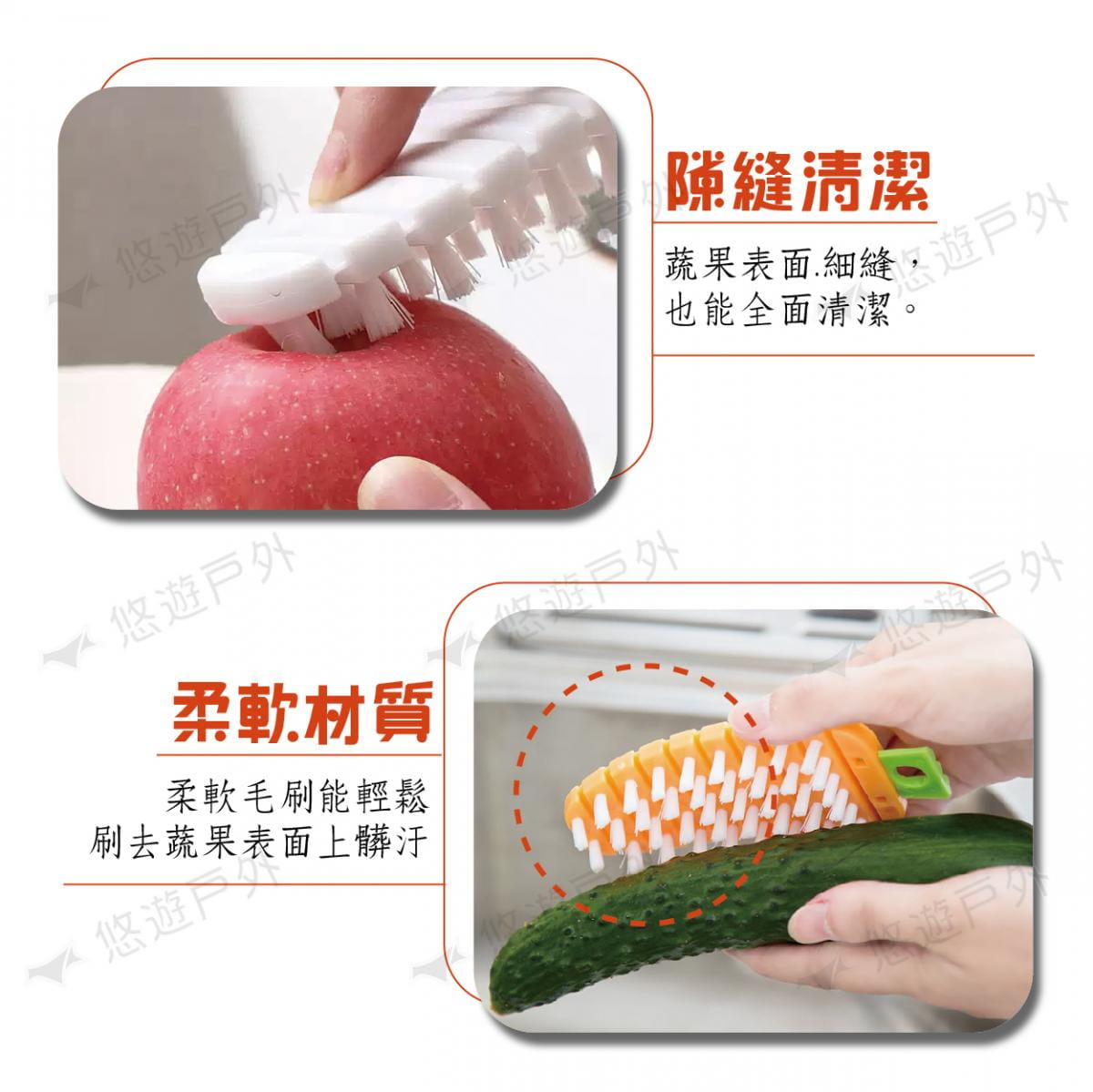 【KOKUBO】小久保蔬果清潔刷 蘿蔔刷 (悠遊戶外) 2