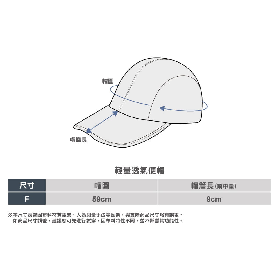 登山屋 [ ATUNAS歐都納 ] 透氣便帽(A1AHHH09N深棕/防曬/遮陽帽/鴨舌帽/透氣) 7