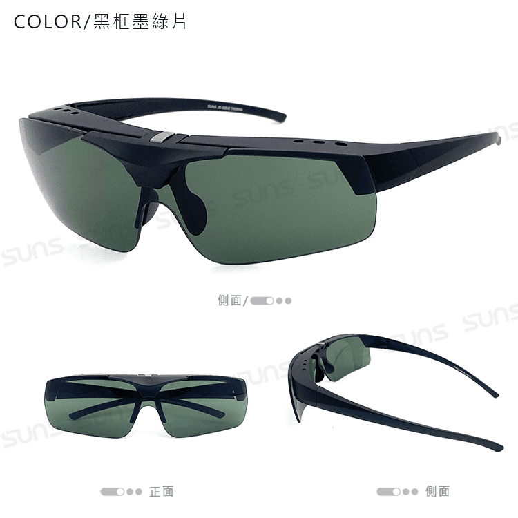 【suns】上翻式太陽眼鏡 超輕量套鏡 抗UV400 防爆鏡片 S005 4