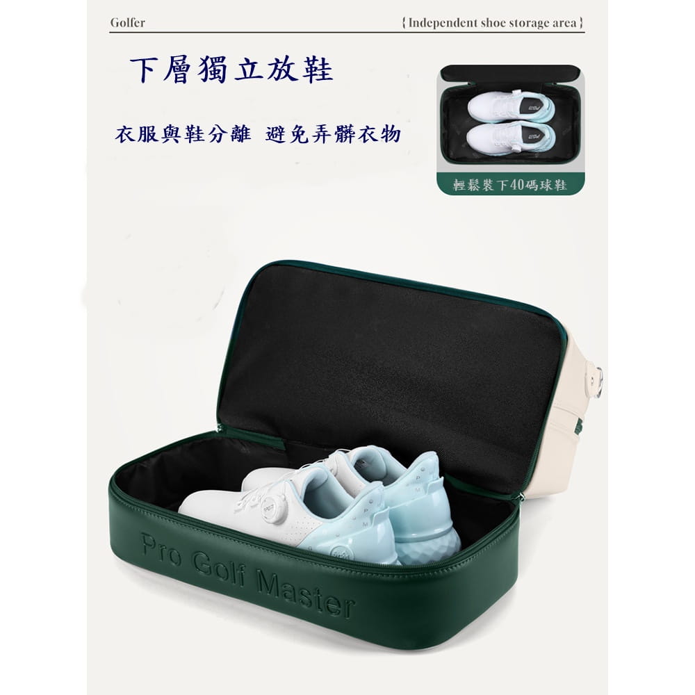 【CAIYI 凱溢】PGM高爾夫衣物袋女士雙層衣物包獨立鞋包 5
