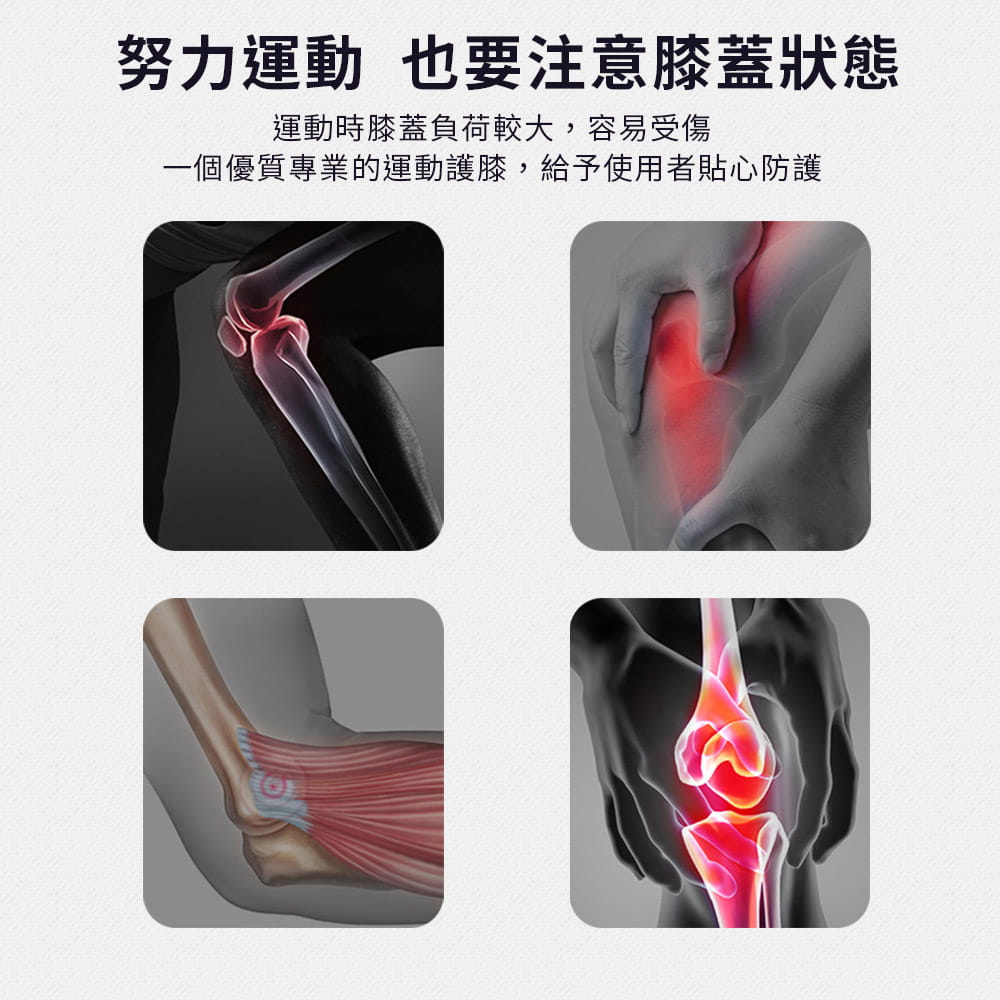 矽膠彈簧運動護膝(雙) 2