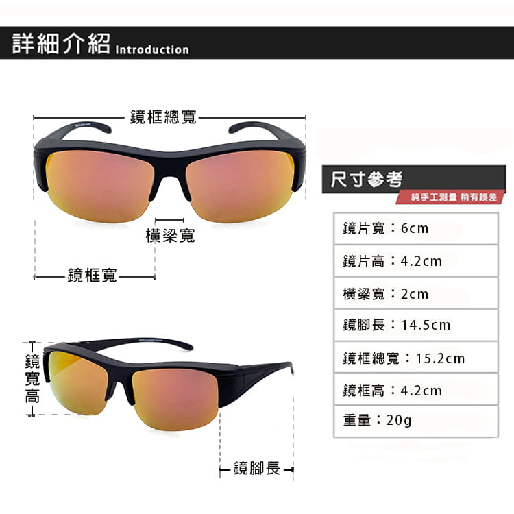 【suns】紅水銀半框偏光太陽眼鏡  抗UV400 (可套鏡) 11