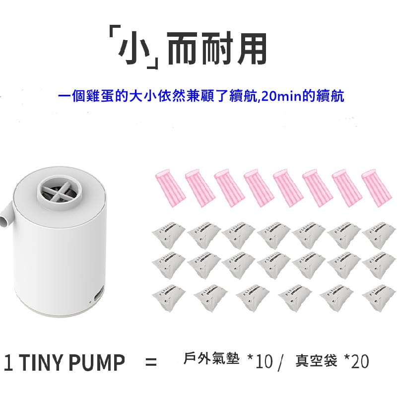 【CAIYI 凱溢】Flextail Tiny Pump 戶外充氣泵 充抽氣兩用幫浦 氣墊 收納袋 輕量化 9