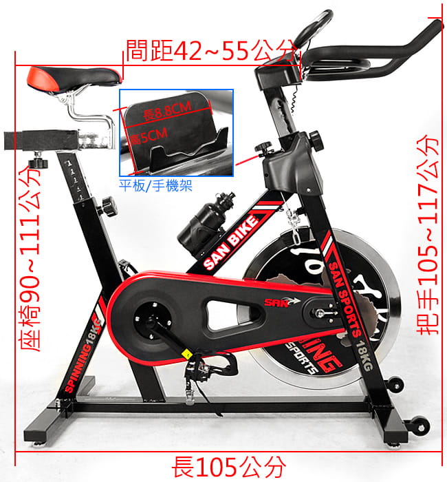 【SAN SPORTS】黑爵士18KG飛輪健身車 18公斤飛輪車 9