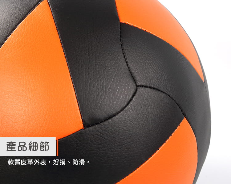 【ABSport】9KG軟式PU皮革重力球（24片裁縫）／牆球／重量球／藥球／復健球／平衡訓練球 2
