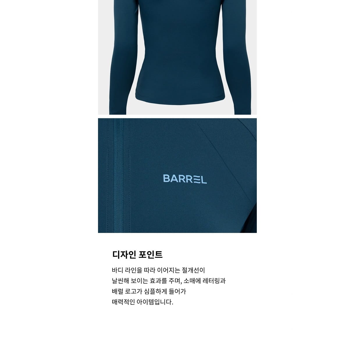 【BARREL】度假女款拉鍊上衣 #DARK BLUE 7