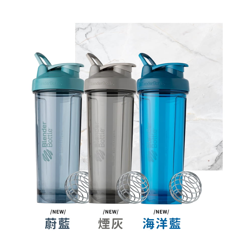 【Blender Bottle】Pro32系列-Tritan高透視搖搖杯32oz(10色) 7