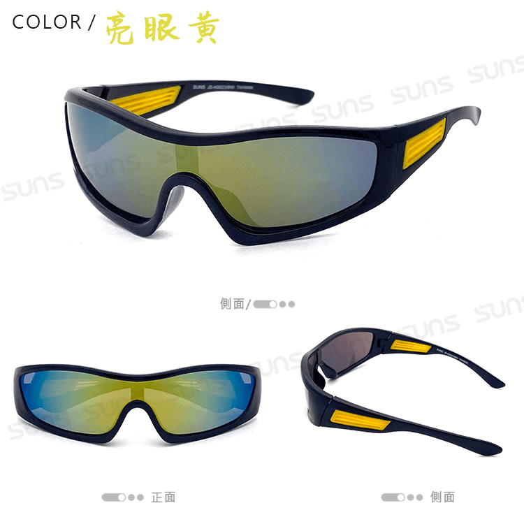 【suns】兒童運動太陽眼鏡 小童專用 抗UV400 3