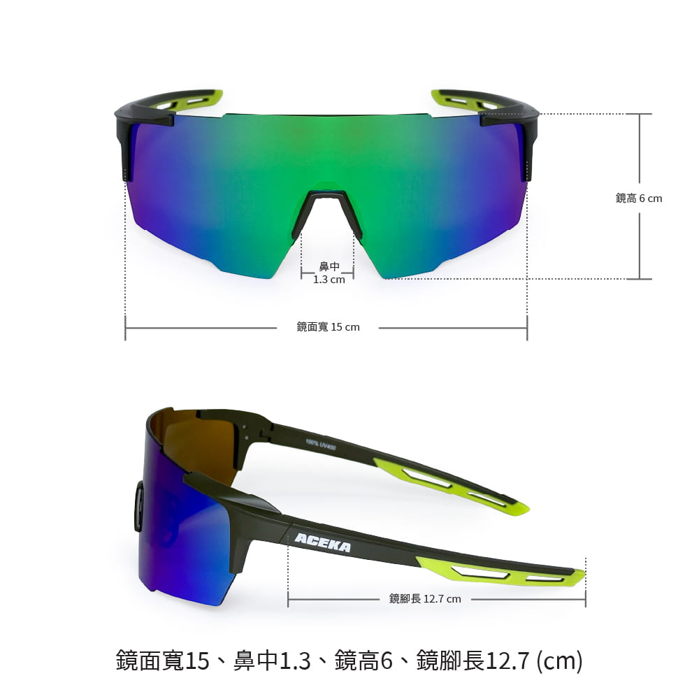 【ACEKA】綠耀星辰無框運動太陽眼鏡 3
