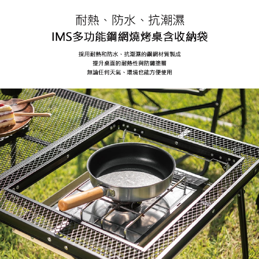 【KZM】IMS多功能鋼網燒烤桌含收納袋_K20T3U006  (悠遊戶外) 2