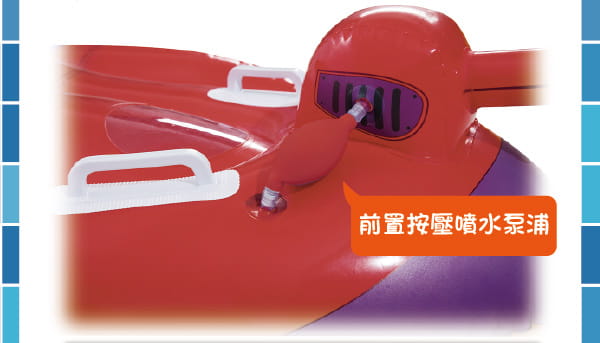 【Bestway】 太空戰機可噴水充氣坐騎泳圈 4