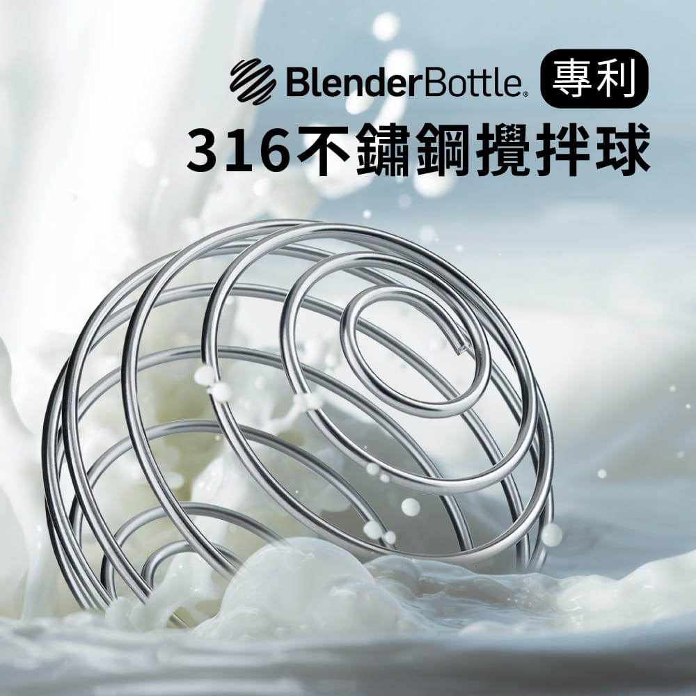 【Blender Bottle】ProStak系列-多層分裝可拆式運動搖搖杯22oz(7色) 2