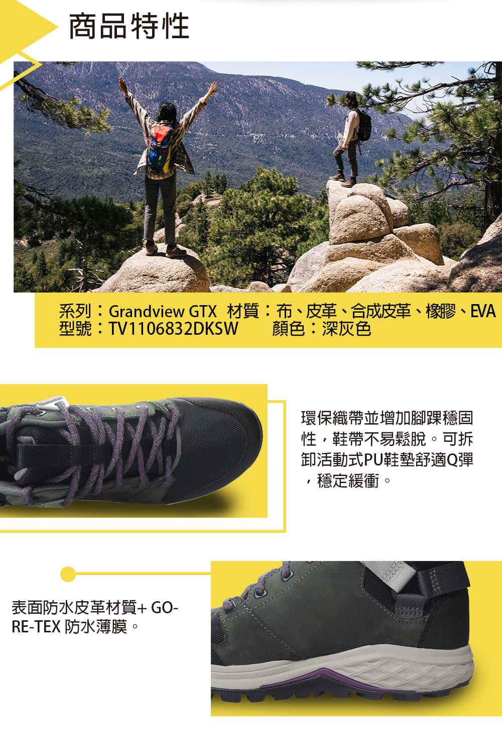 TEVA女GTX 高筒防水黃金大底郊山鞋/登山鞋(鐵灰色-TV1106832DKSW) 8
