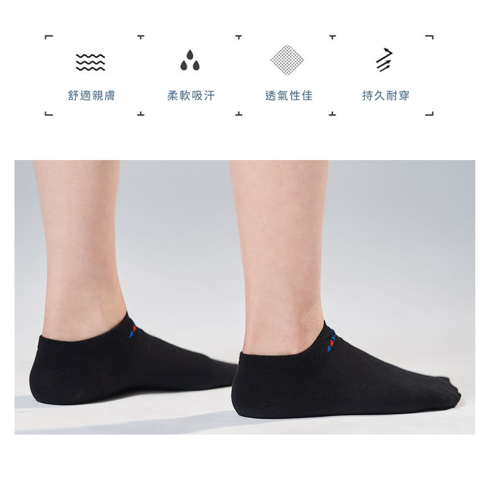 Kaepa抑菌機能學生襪-船襪 5
