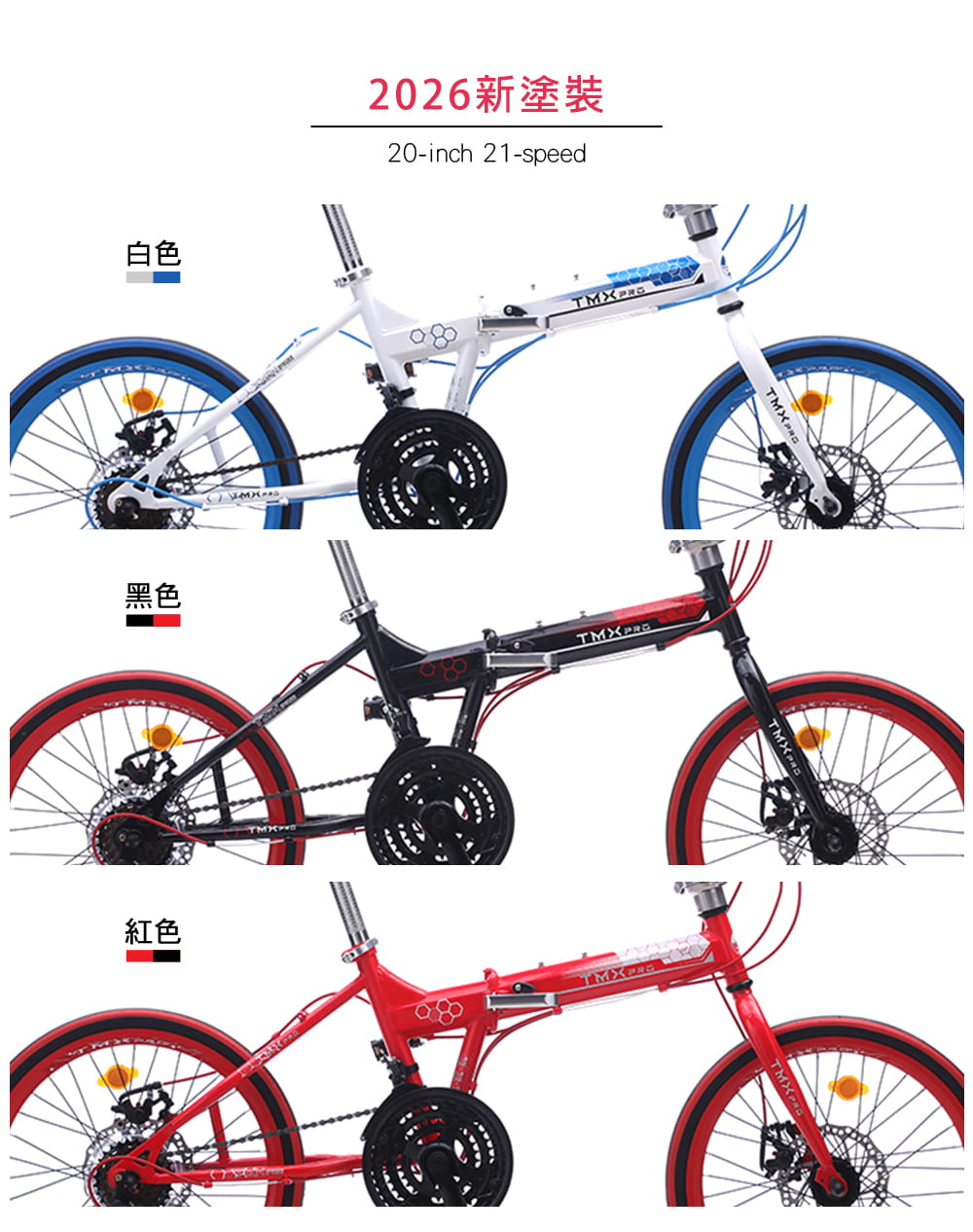 BIKEONE T11 LITE 20吋21速碟煞折疊車轉把式城市小跑極簡風小折為符合日常通勤需求 12