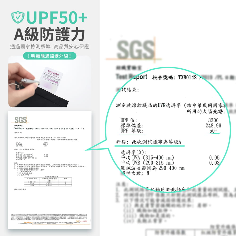 【GIAT】台灣製UV排汗機能壓力褲(女形力) 8