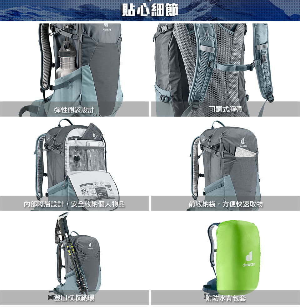 【deuter 德國】 FUTURA透氣網架背包23L(3400121A綠/50週年聯名款/登山包) 2