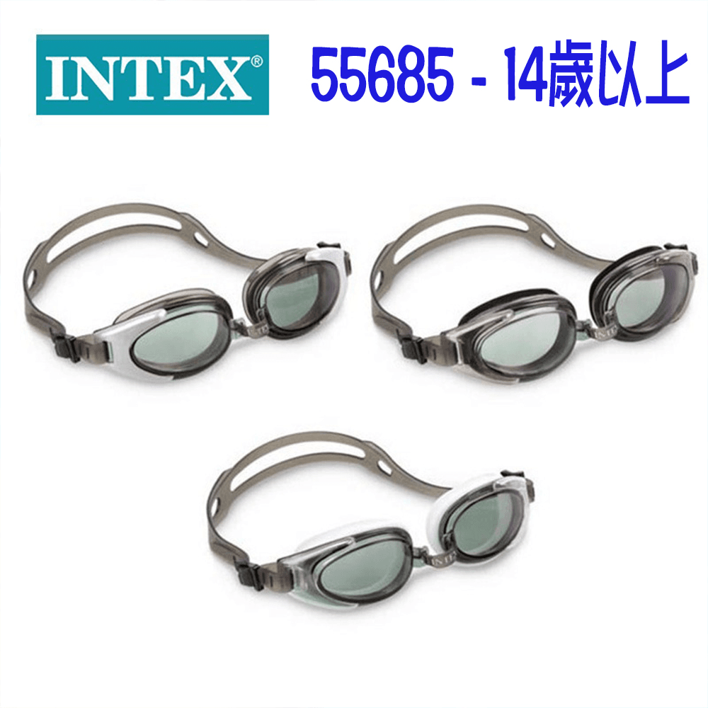 INTEX 成人泳鏡 運動潛水鏡 游泳眼鏡 防水泳鏡 護目鏡 【SV61240】 1