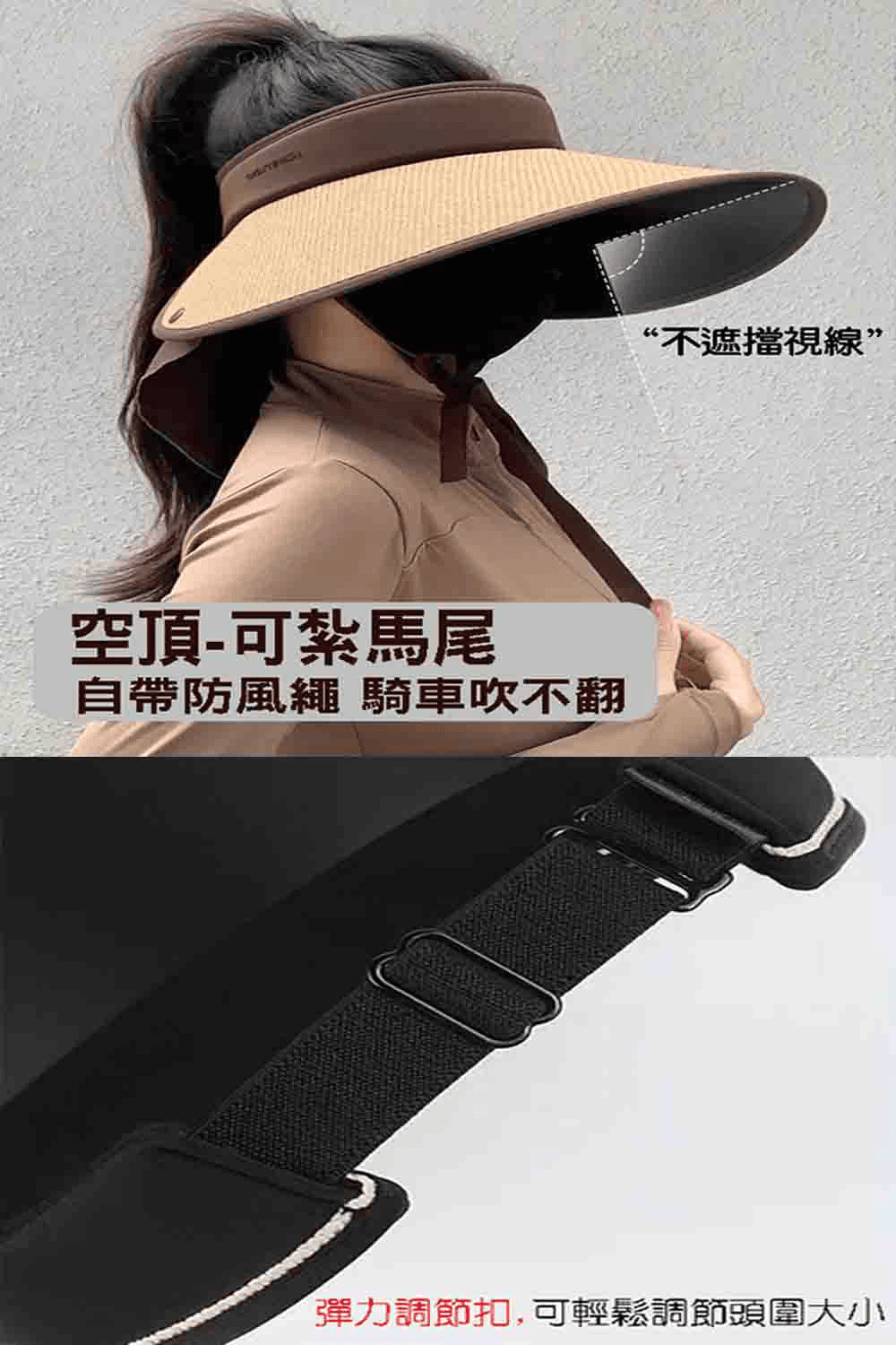 2025新款遮陽帽 夏季防曬護頸 太陽帽 環繞式黑膠大帽檐 可拆卸披肩【SV61310】 8