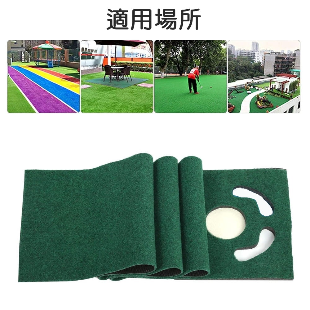 高爾夫果嶺推桿練習毯(海綿墊) 30x180cm 輕巧便攜 訓練必備 【GF54003-A】 4