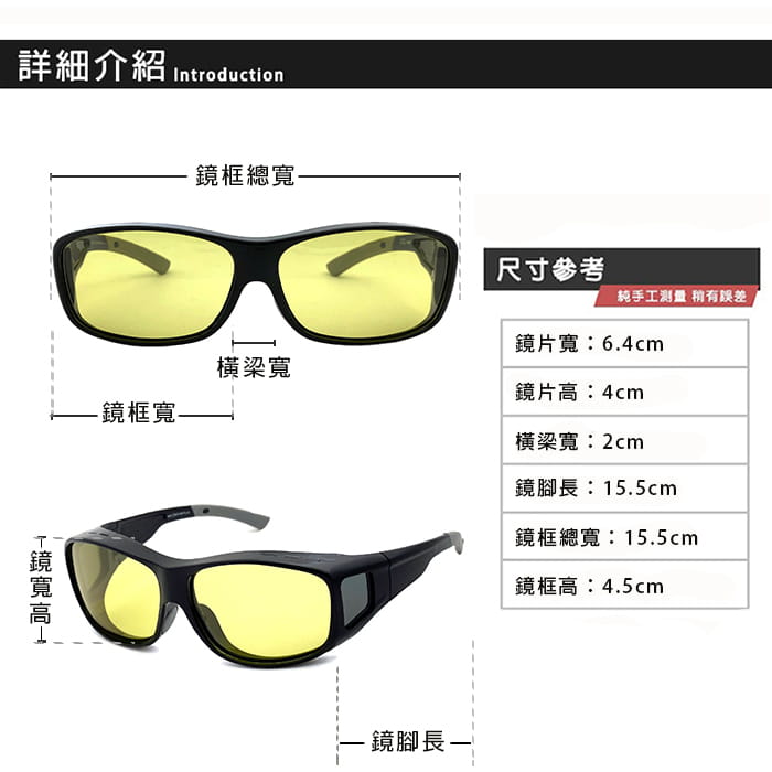 【suns】日夜兩用感光變色偏光墨鏡(可套式) 防眩光反光抗UV400 13