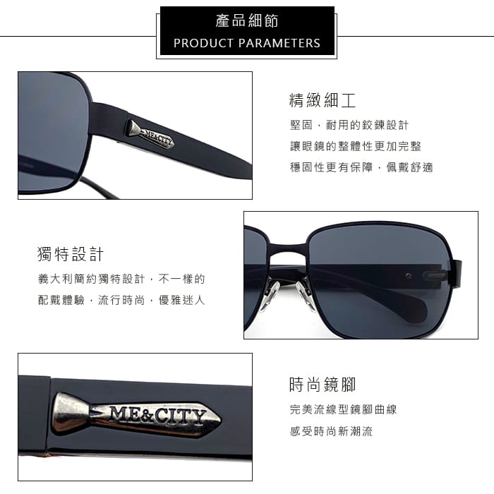 【ME&CITY】 義式紳士黑質感方框太陽眼鏡 抗UV (ME 110013 L600) 10