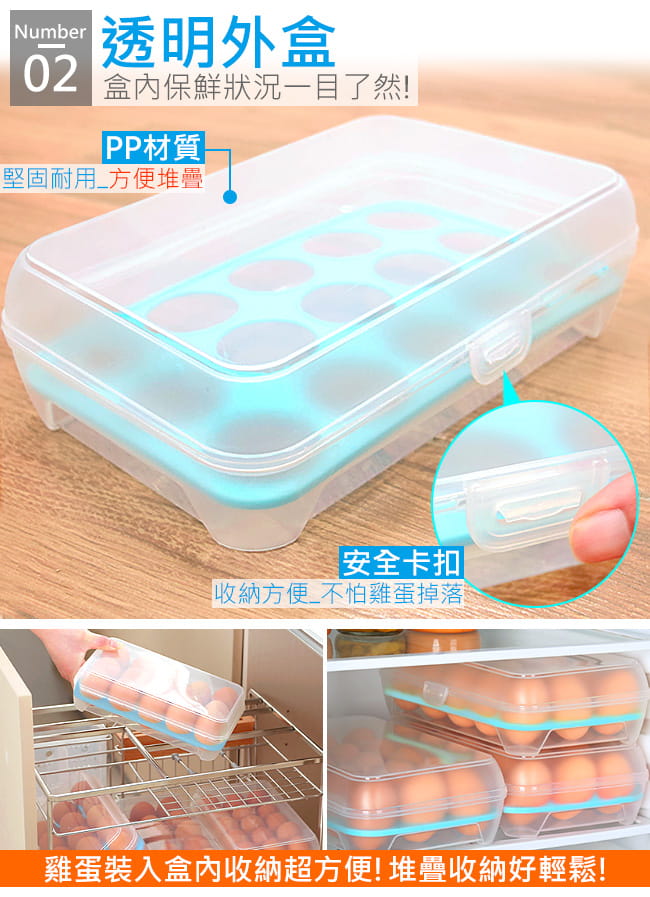 可堆疊!!帶蓋透明雞蛋保鮮盒   保存雞蛋收納盒 5