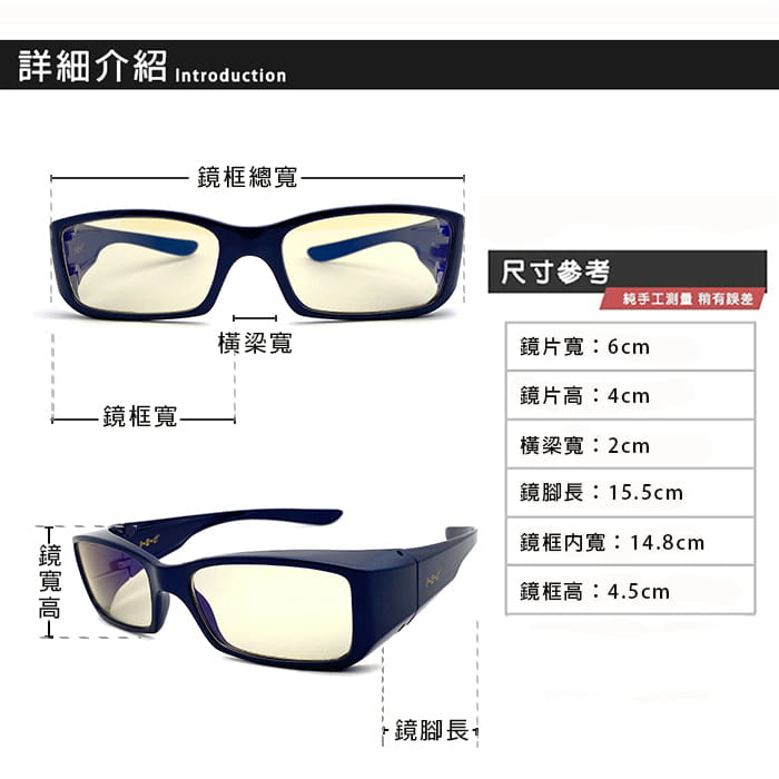 【suns】MIT濾藍光眼鏡 (可套式) 抗UV400【C4936】 9