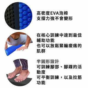 【Fitek】半圓瑜珈柱 45公分EVA材質 高密度 7