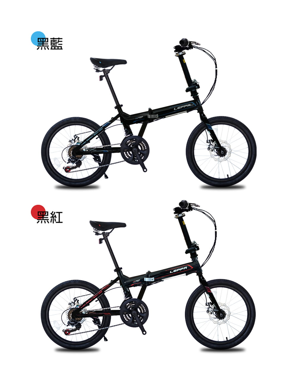 BIKEONE L20 DISC-SP 20吋21速日本轉把SHIMANO變速系統碟煞摺疊車 12