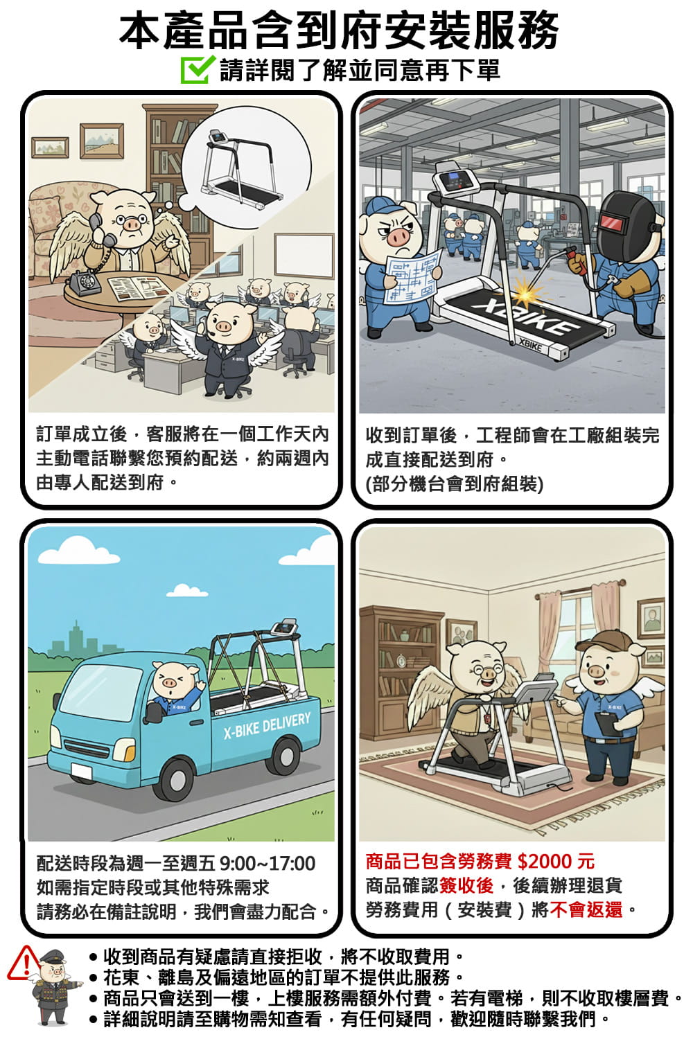 【X-BIKE到府安裝】老人用/長輩用/銀髮族/安全扶手跑步機/走步機/超慢速XBT-A70 1