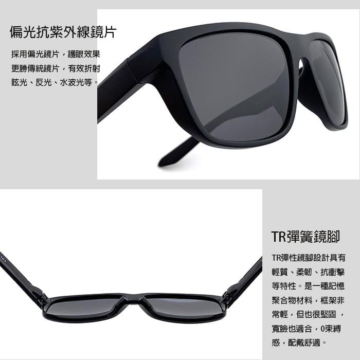 【suns】TR90彈性偏光太陽眼鏡 大框墨鏡 抗UV 【9164】 7
