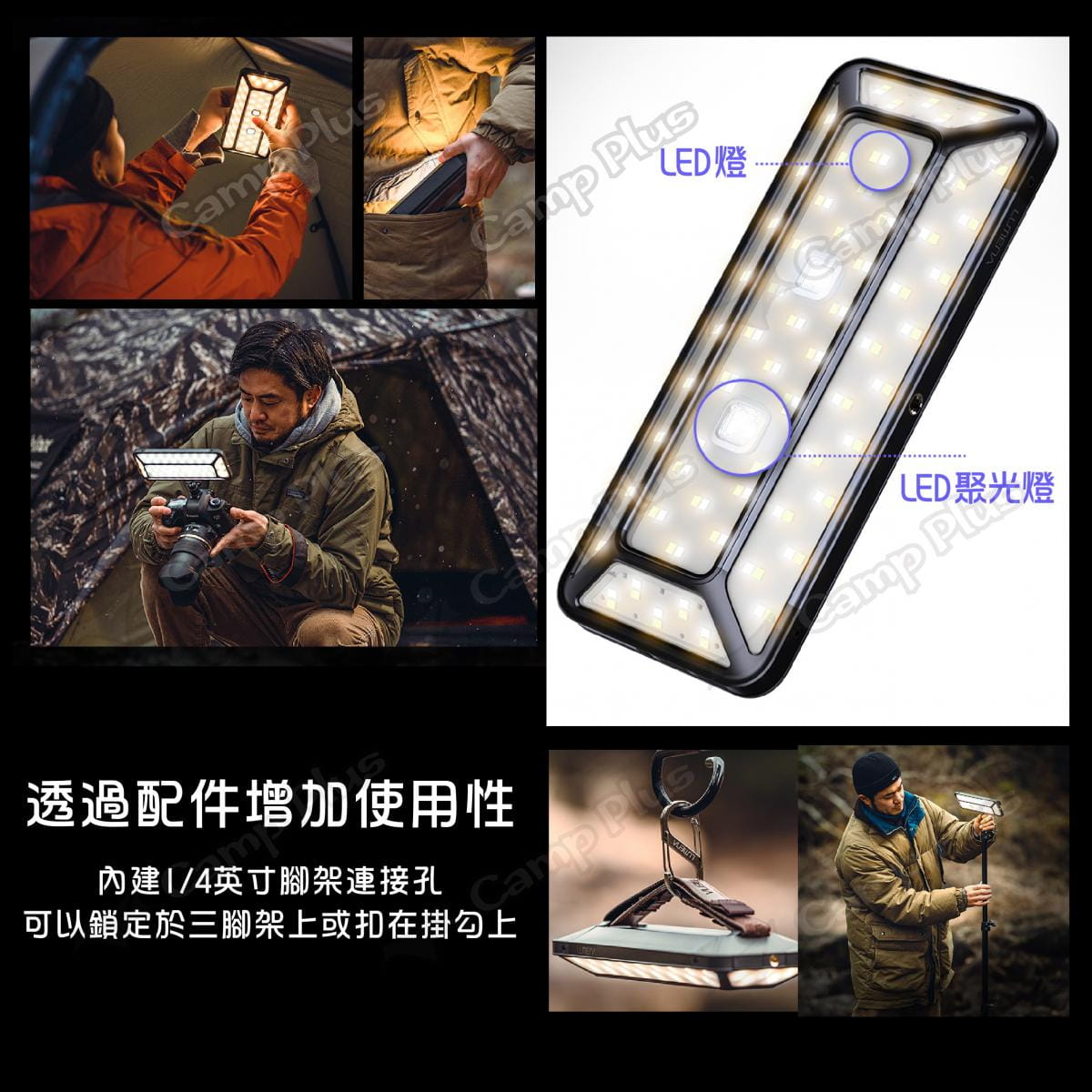 【N9 LUMENA】PRO五面廣角行動電源LED燈 (悠遊戶外) 5